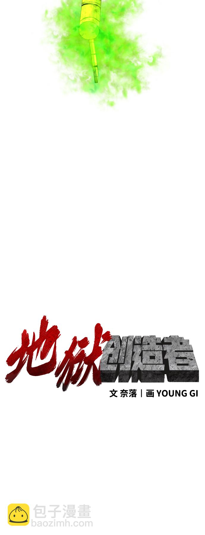 第14话7