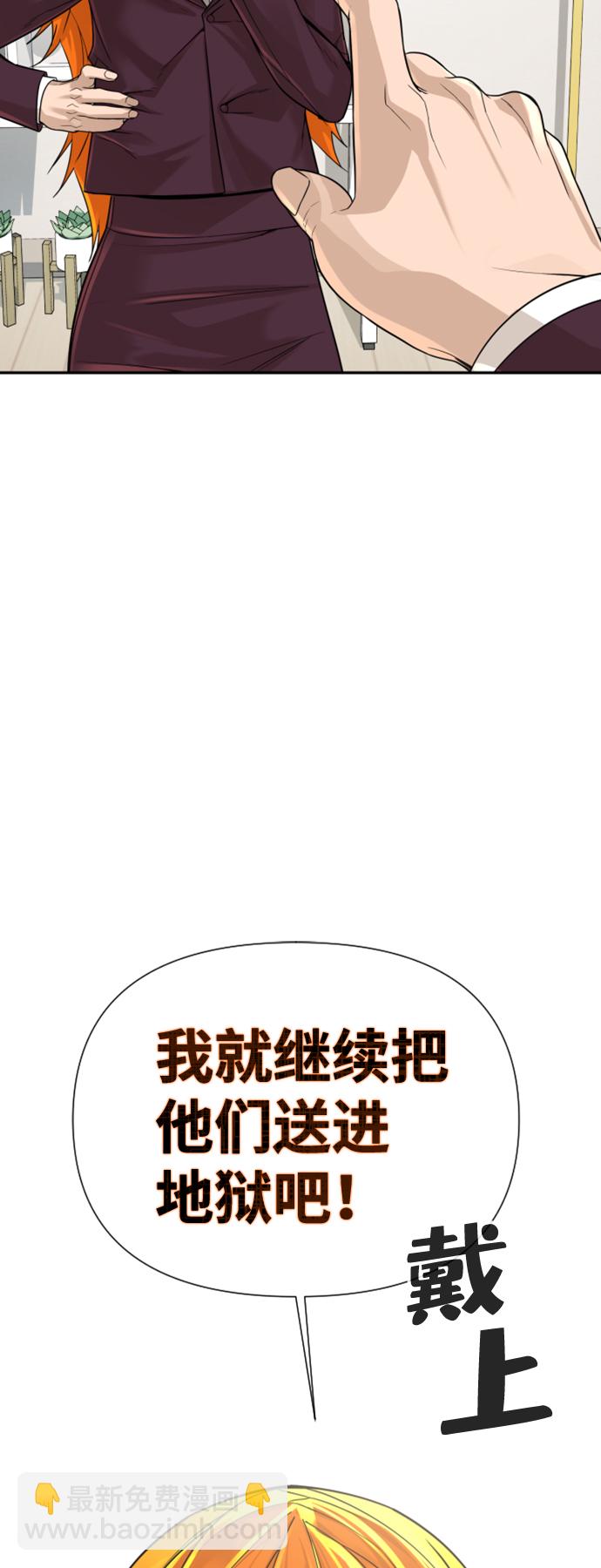 第14话70