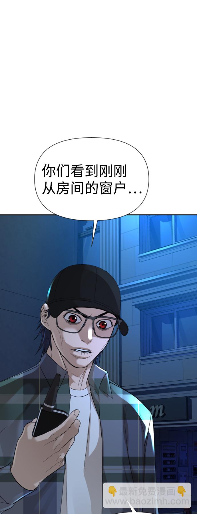 第14话76