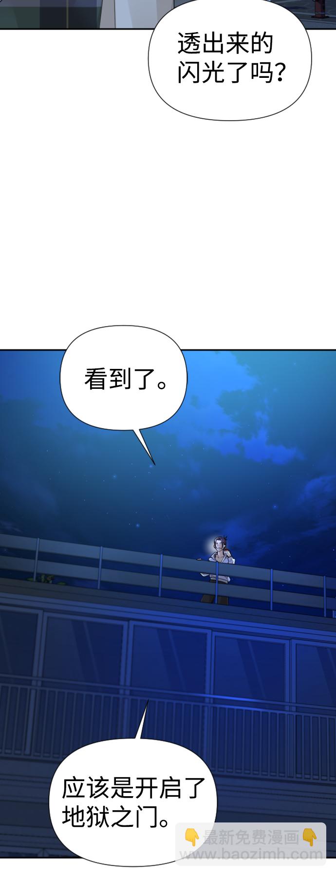 第14话77