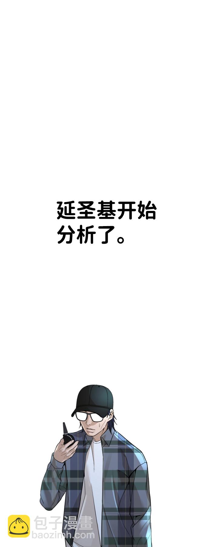第14话79