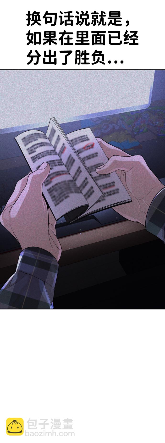 第14话81