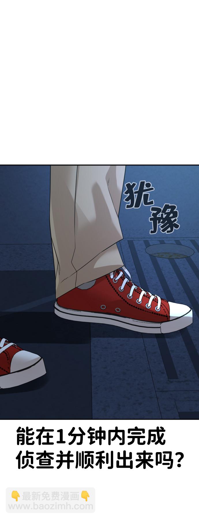 第14话84