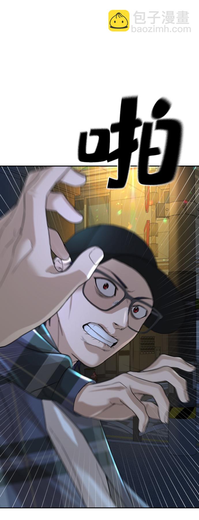 第14话86