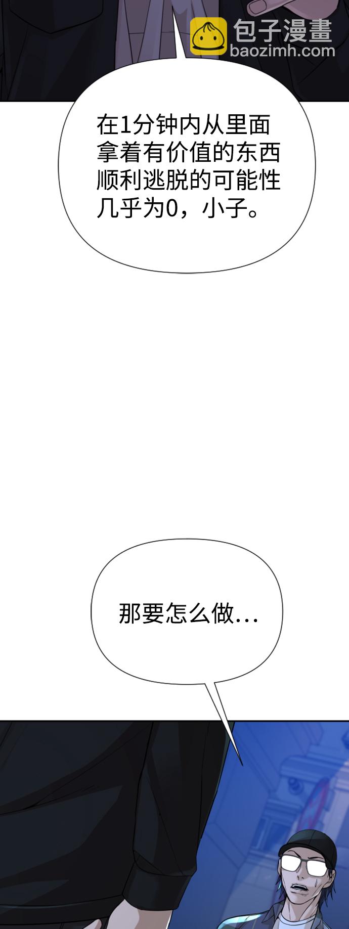 第14话88