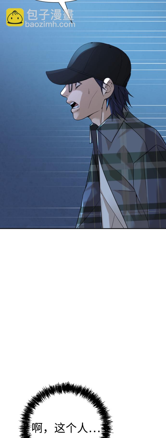 第14话90