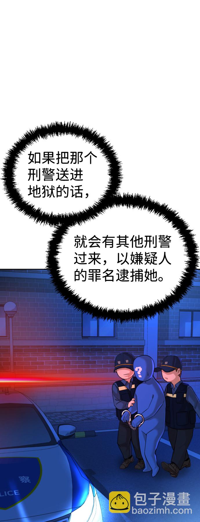 第14话94
