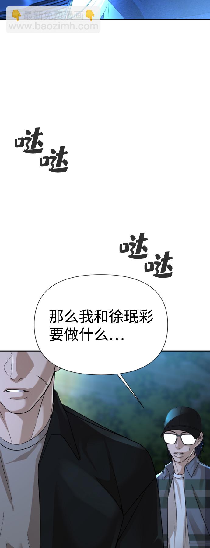 第14话95