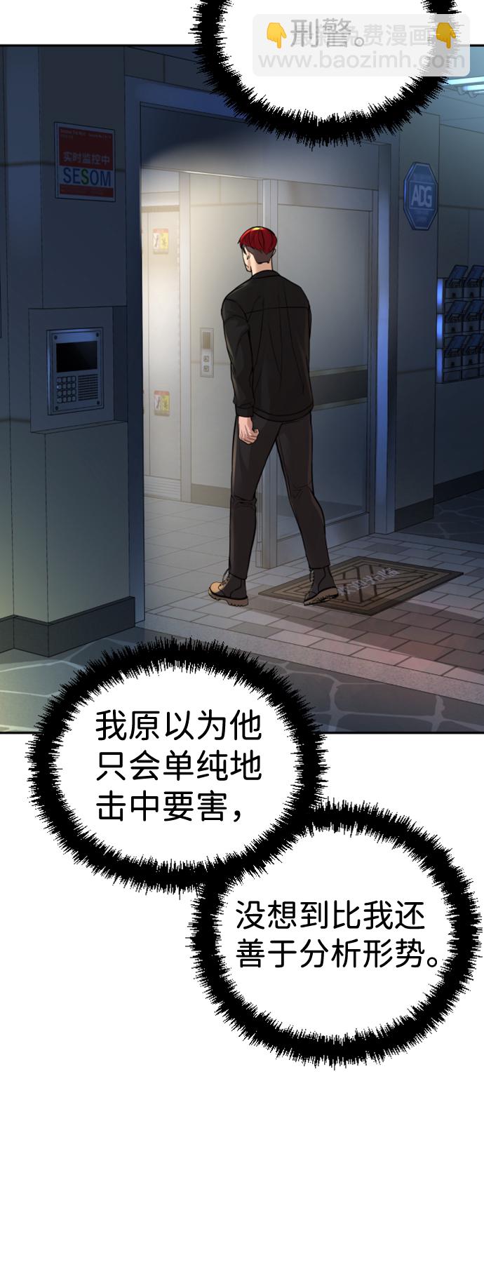 第14话99