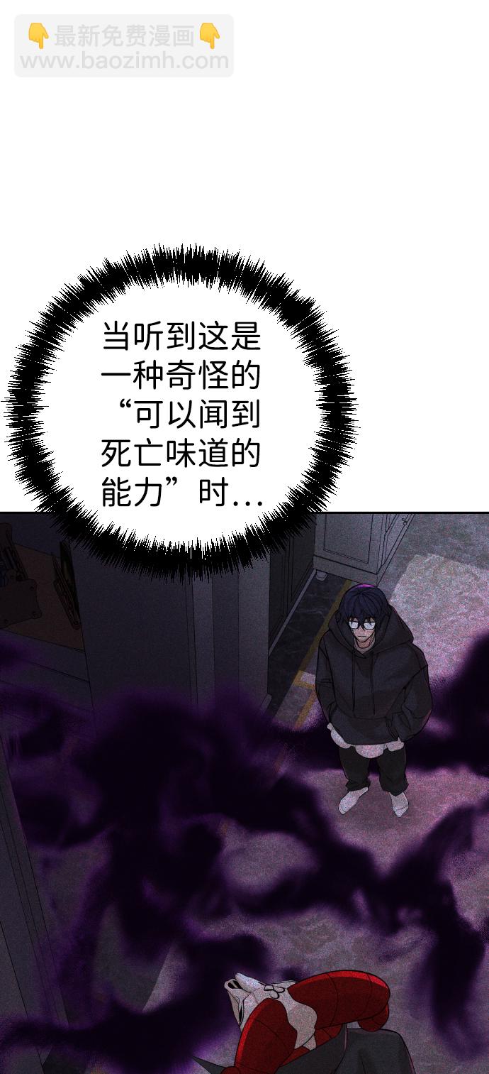 第20话118