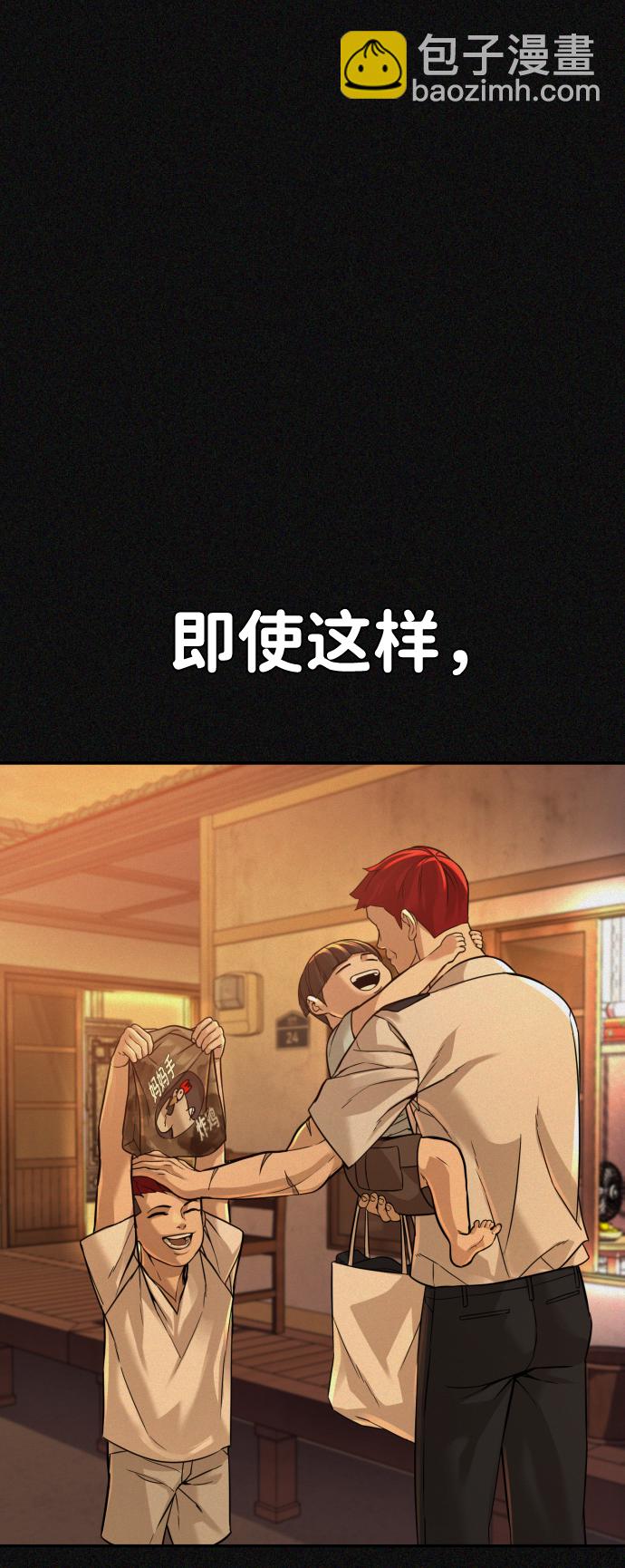 第20话12