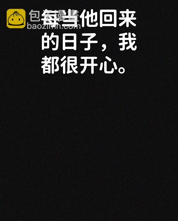 第20话13
