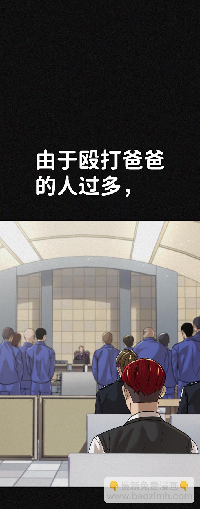 第20话20