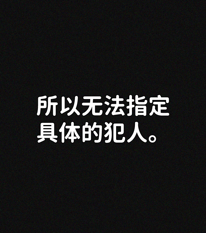 第20话21