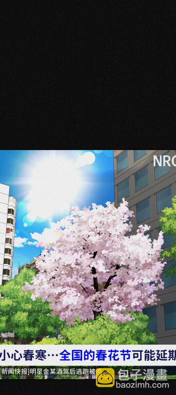 第20话23