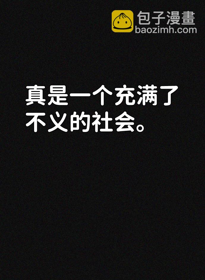 第20话28