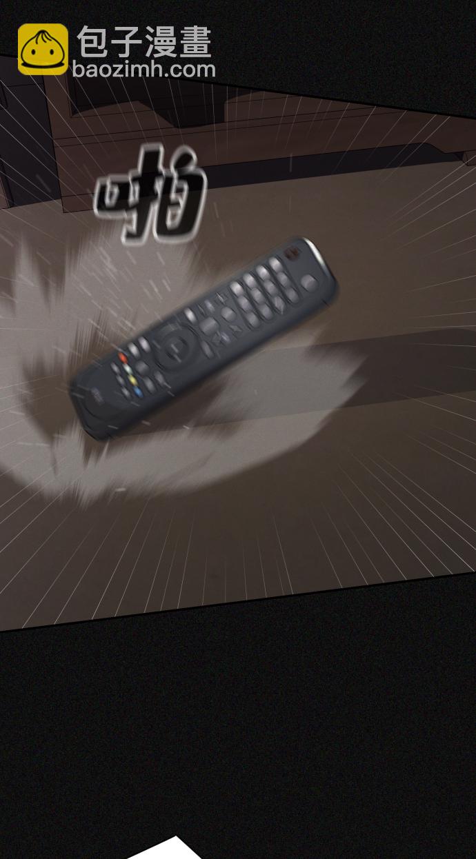 第20话29