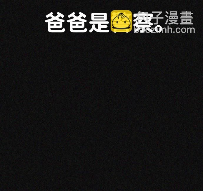 第20话3