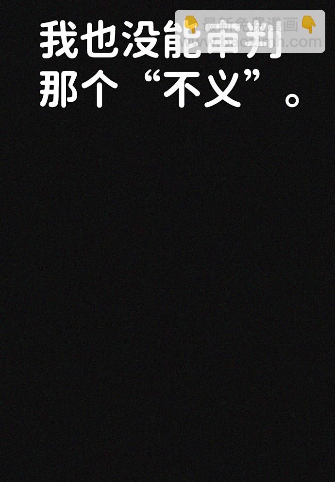 第20话34