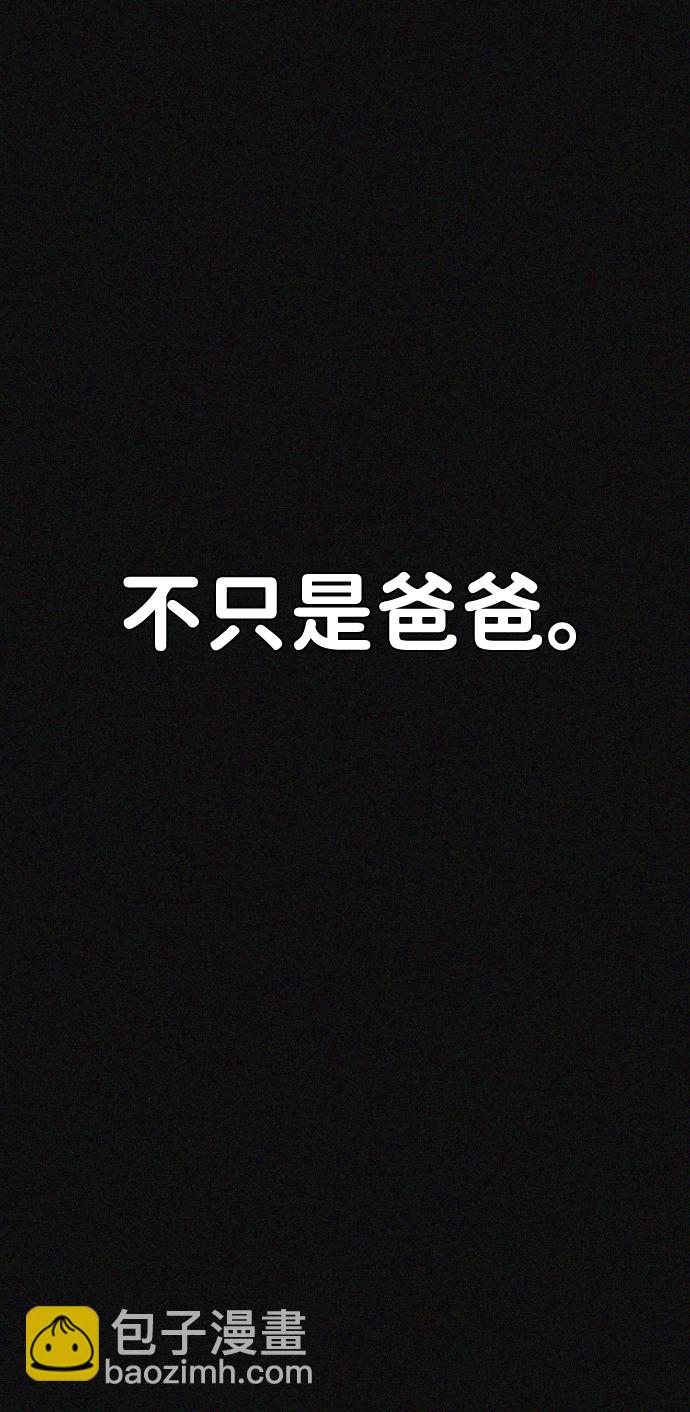 第20话38