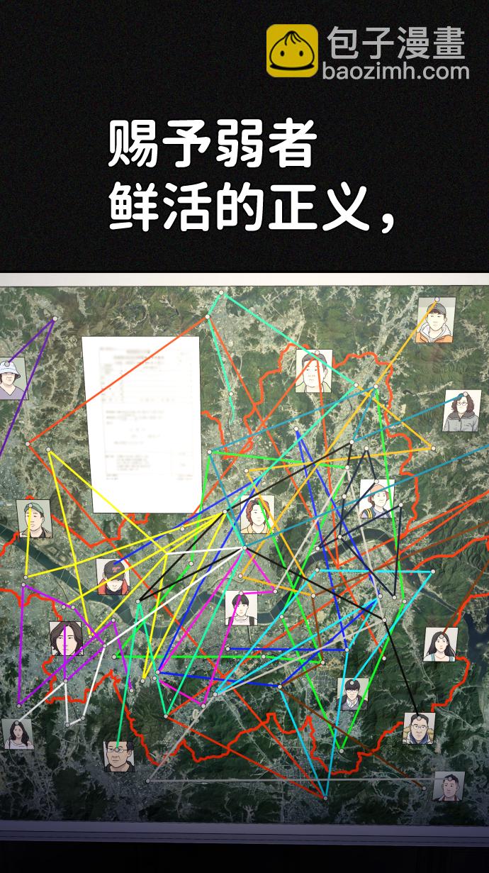 第20话43