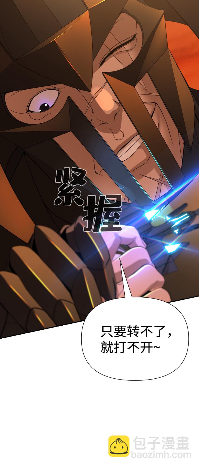 第20话66