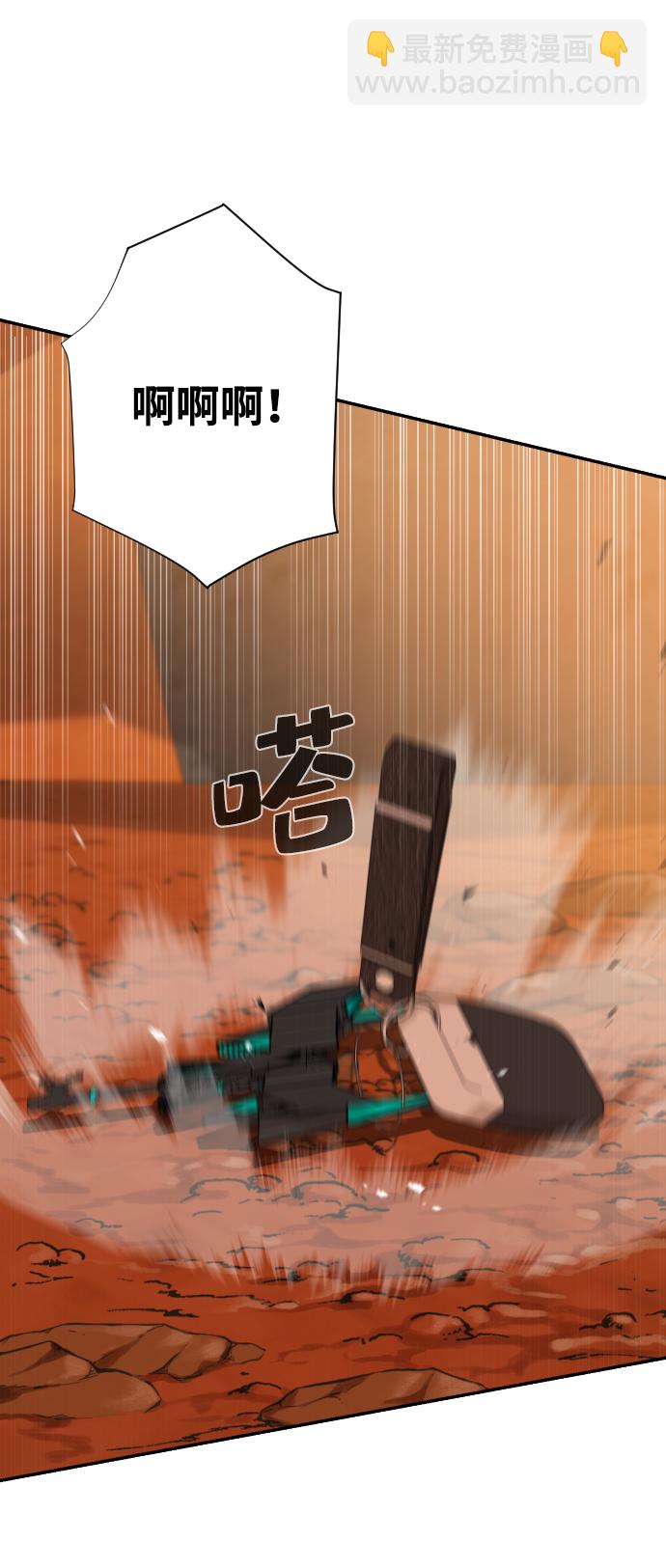 第20话69