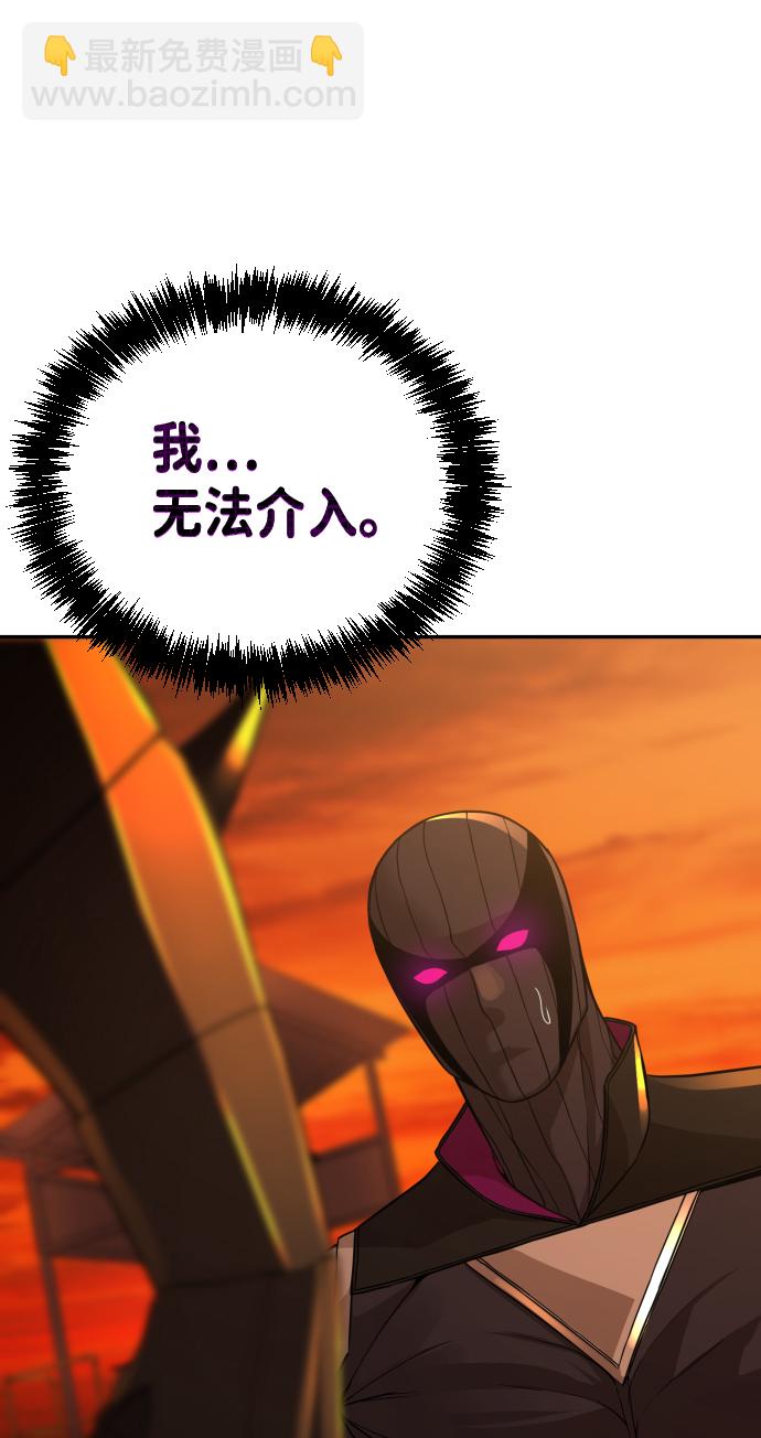 第20话73