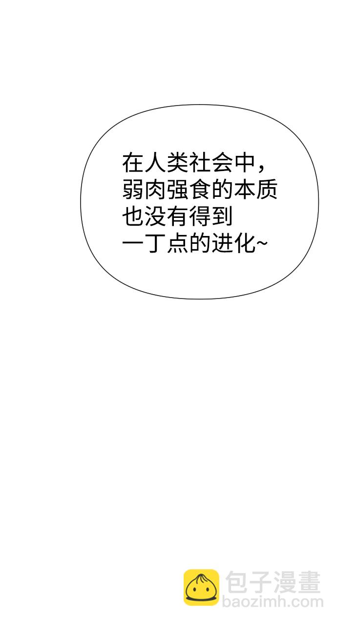 第20话78