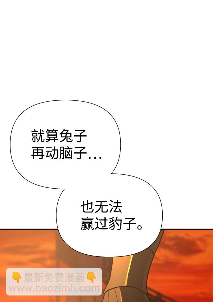 第20话81