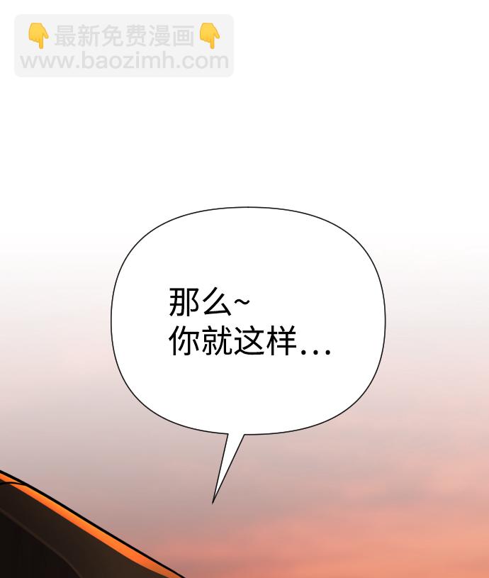 第20话83