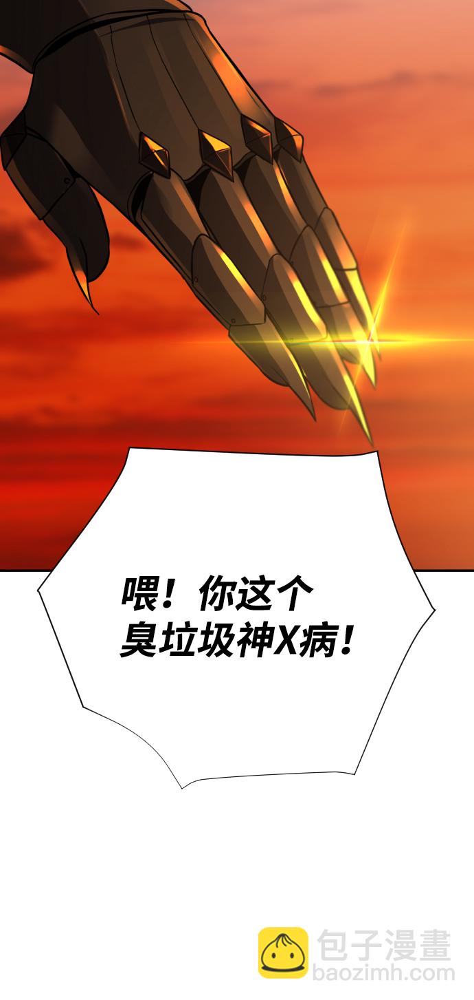 第20话84