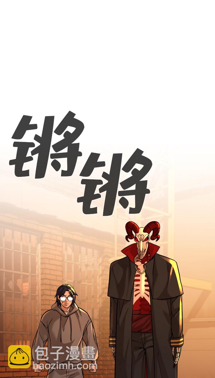 第20话86