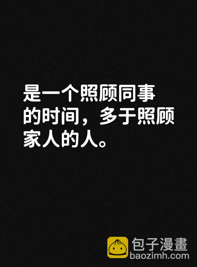 第20话9