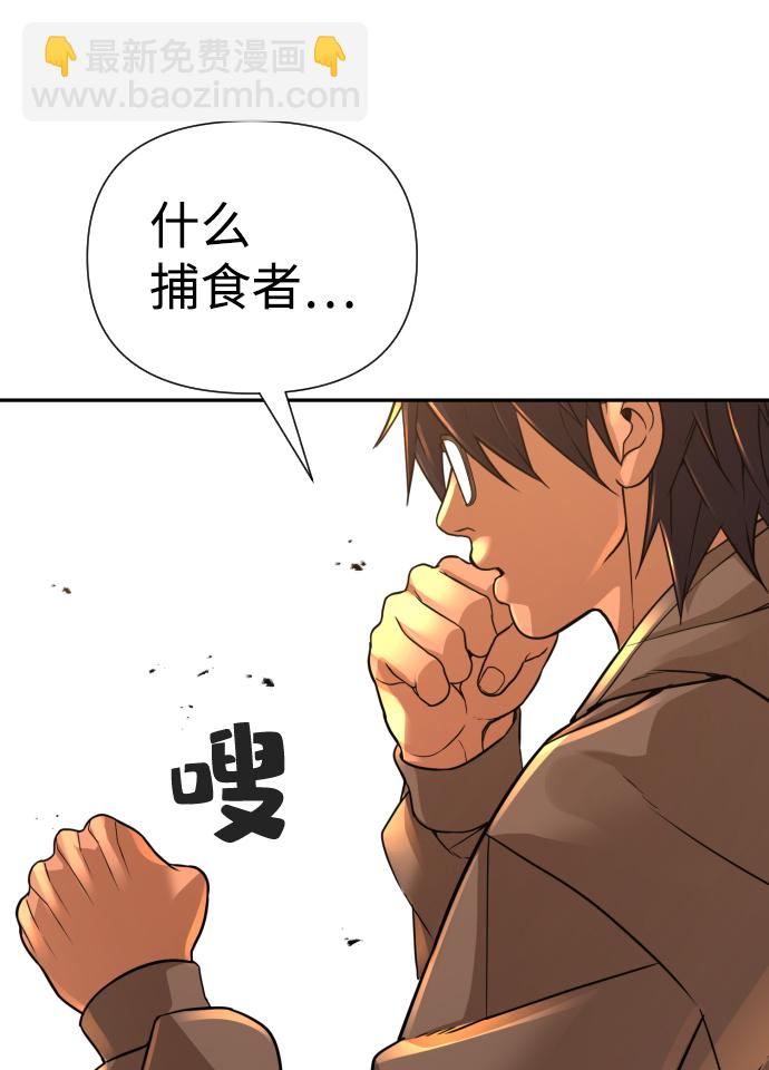 第20话97