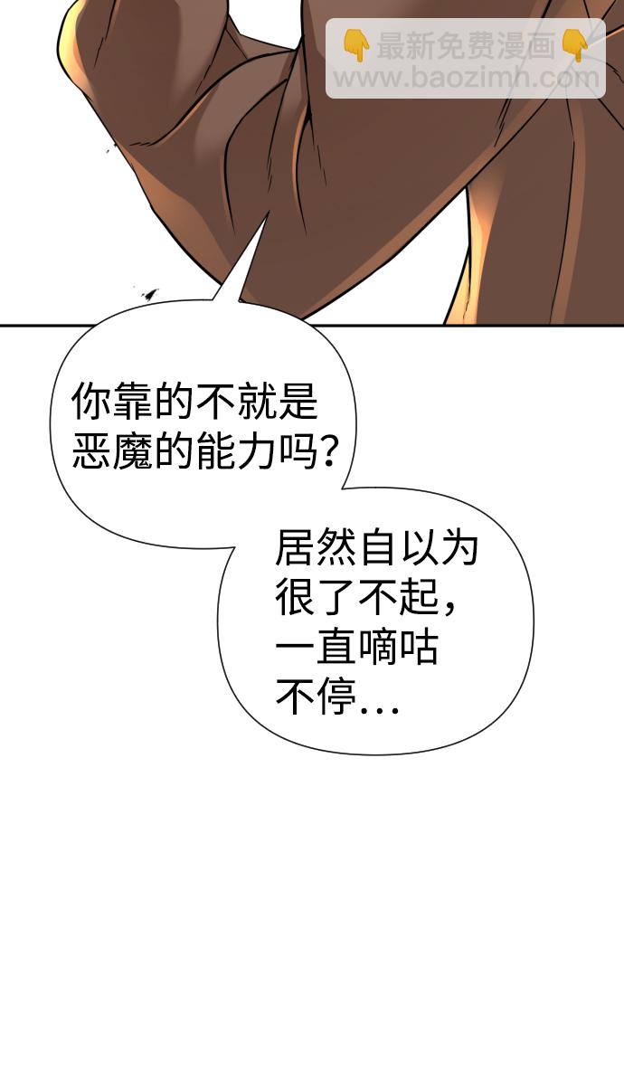 第20话98
