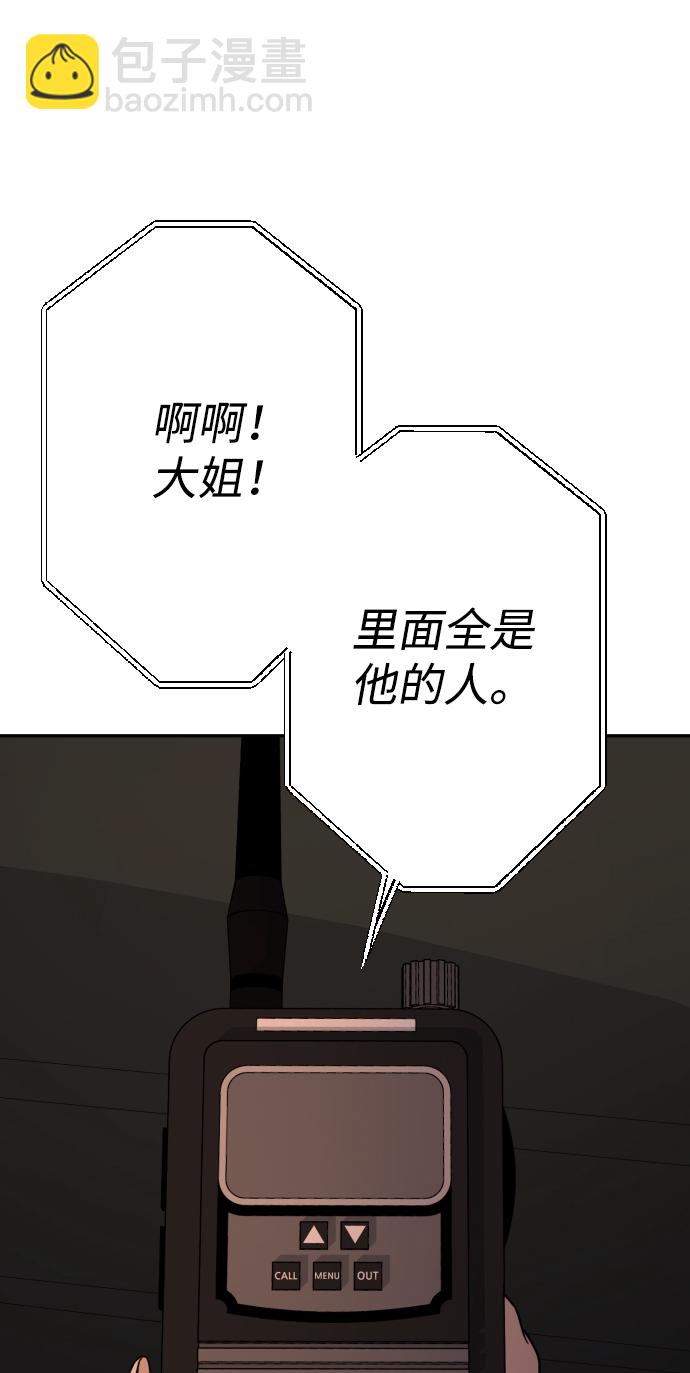 第25话121