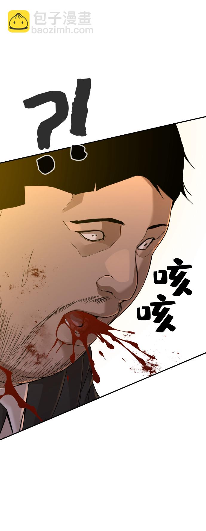 第25话21