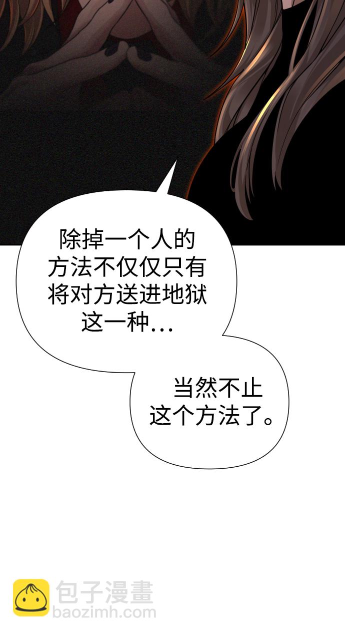 第25话79