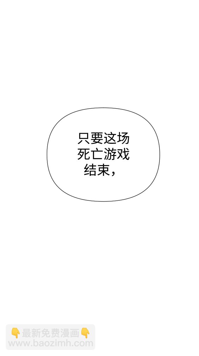 第25话91