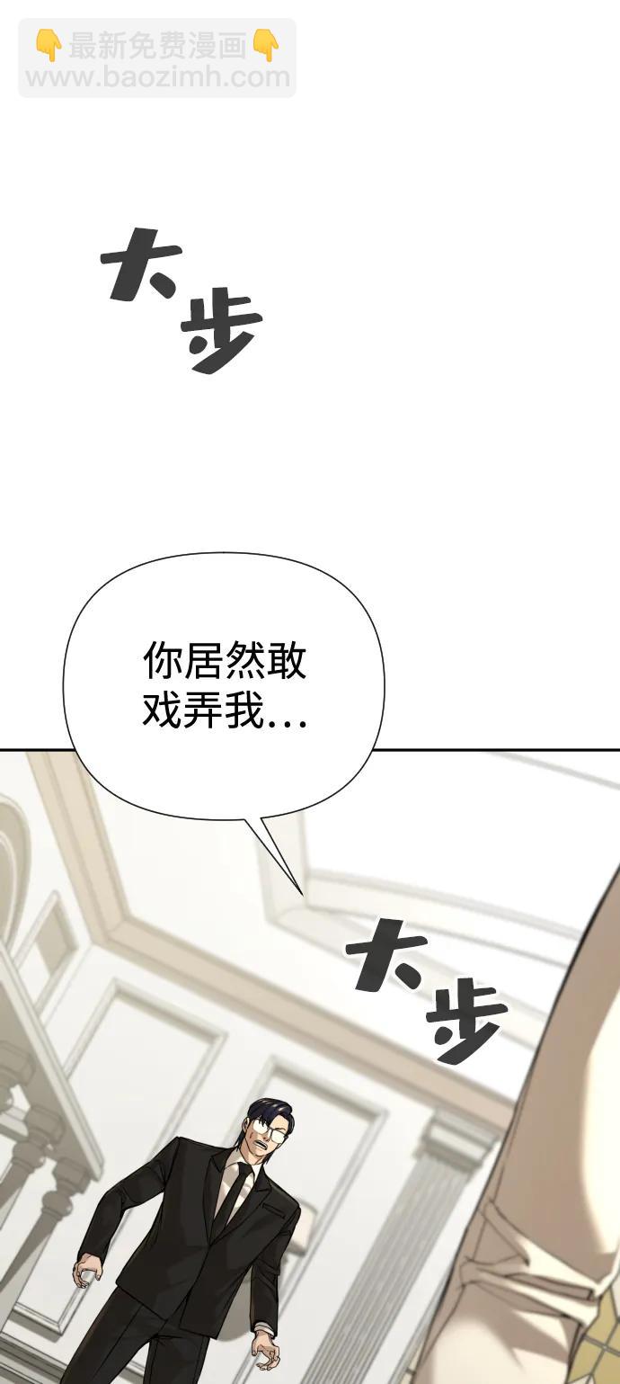 第29话109