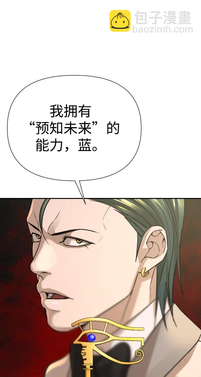 第29话12