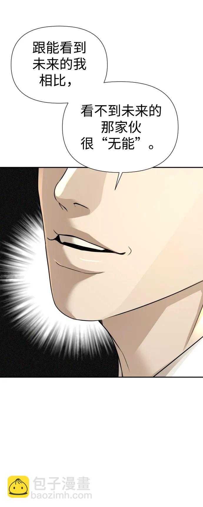 第29话14