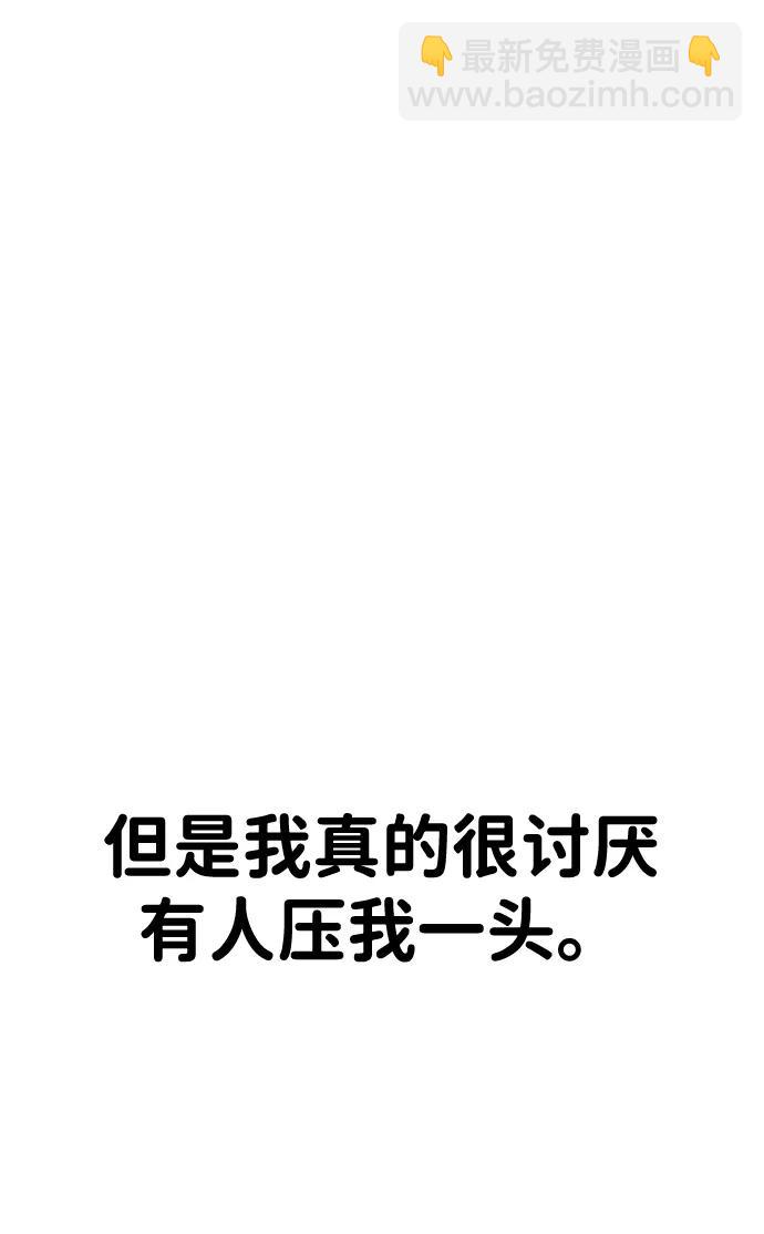 第29话16