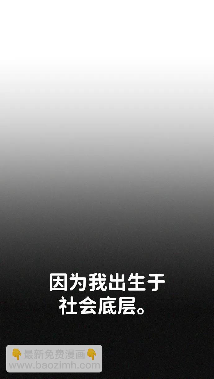 第29话18