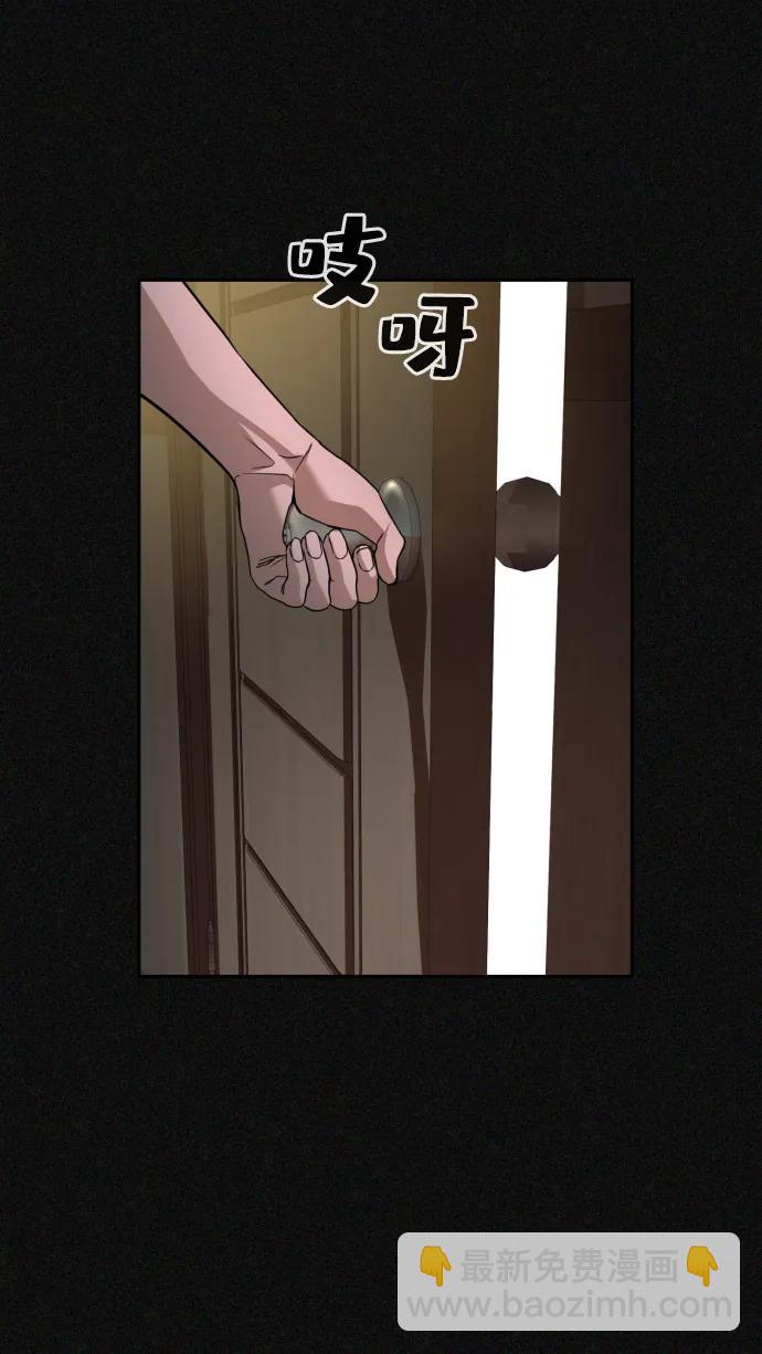 第29话20