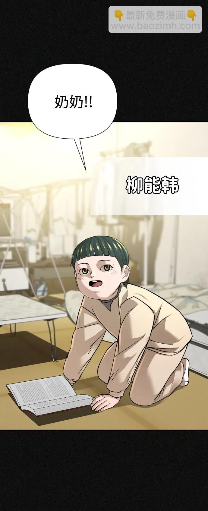 第29话21