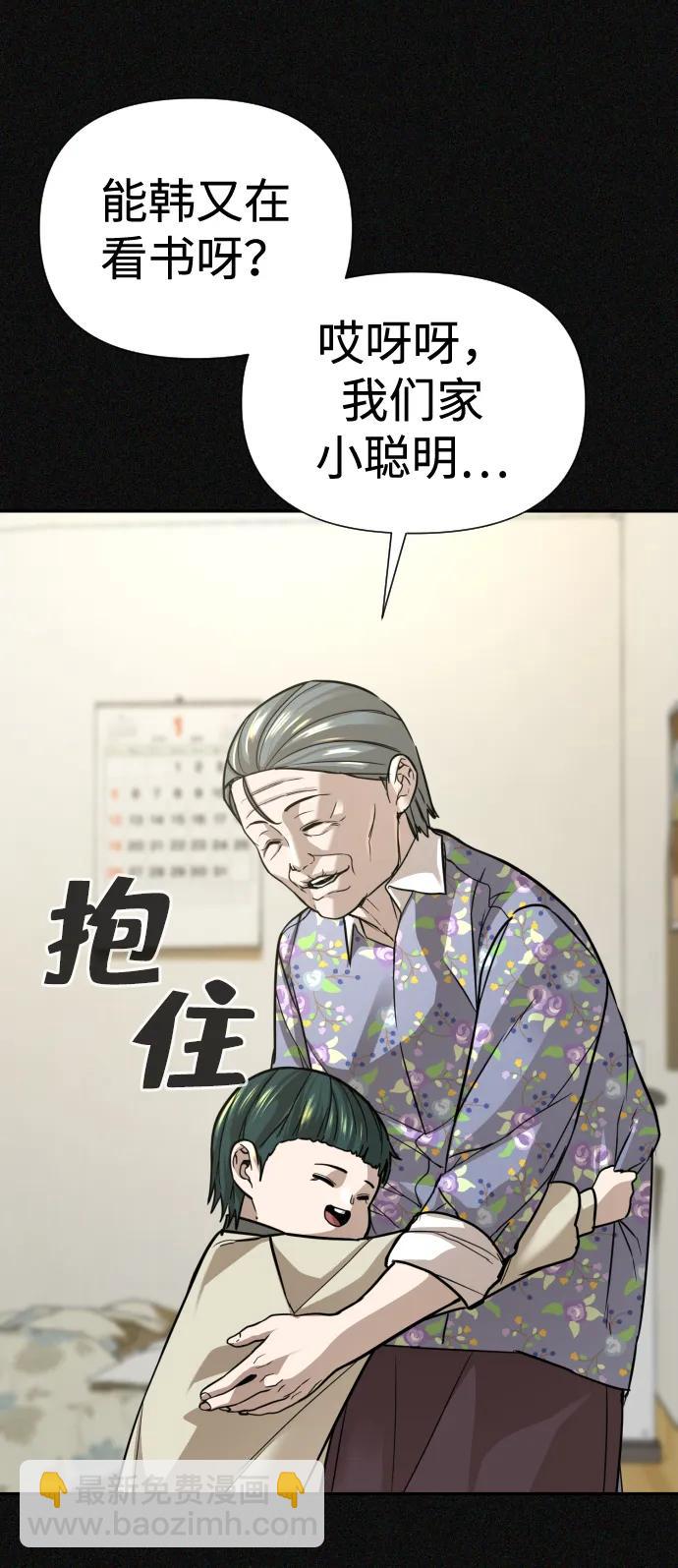 第29话22