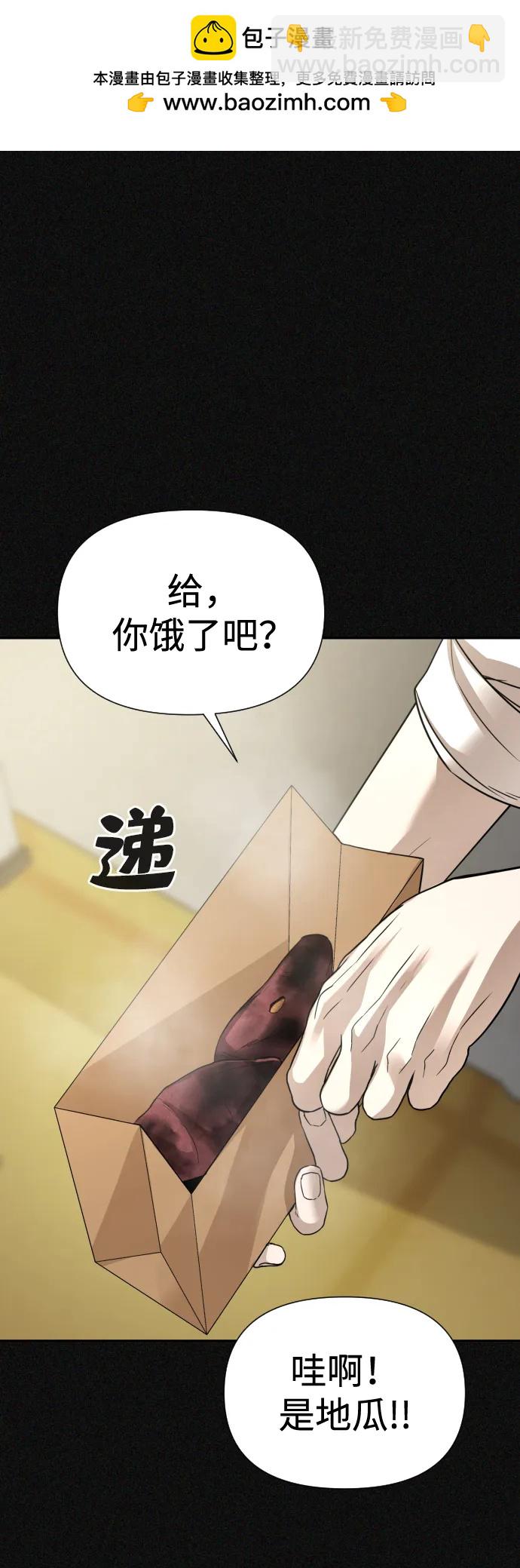 第29话23