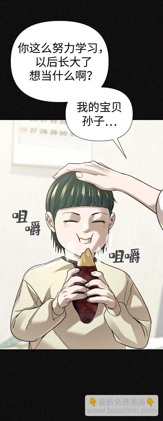 第29话24